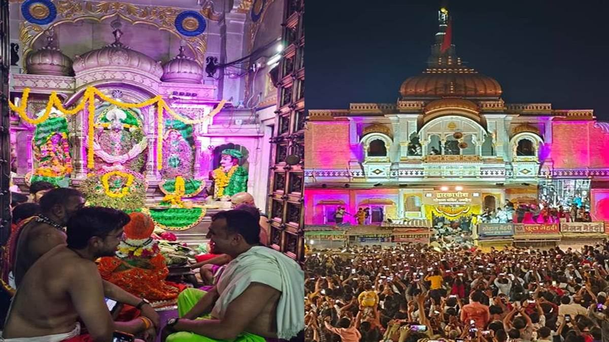 Devotees celebrating Harihar Milan Utsav at Sandipani Ashram in Ujjain, featuring grand temple decorations, priests performing rituals, and a large gathering during the evening event