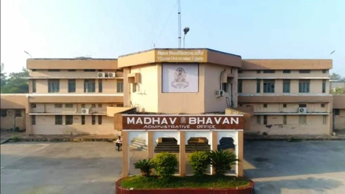 Front View of Madhav Bhavan - Administrative office