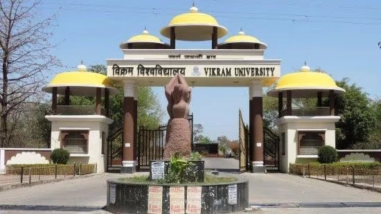 Front view of Entrance Gate of Vikram University